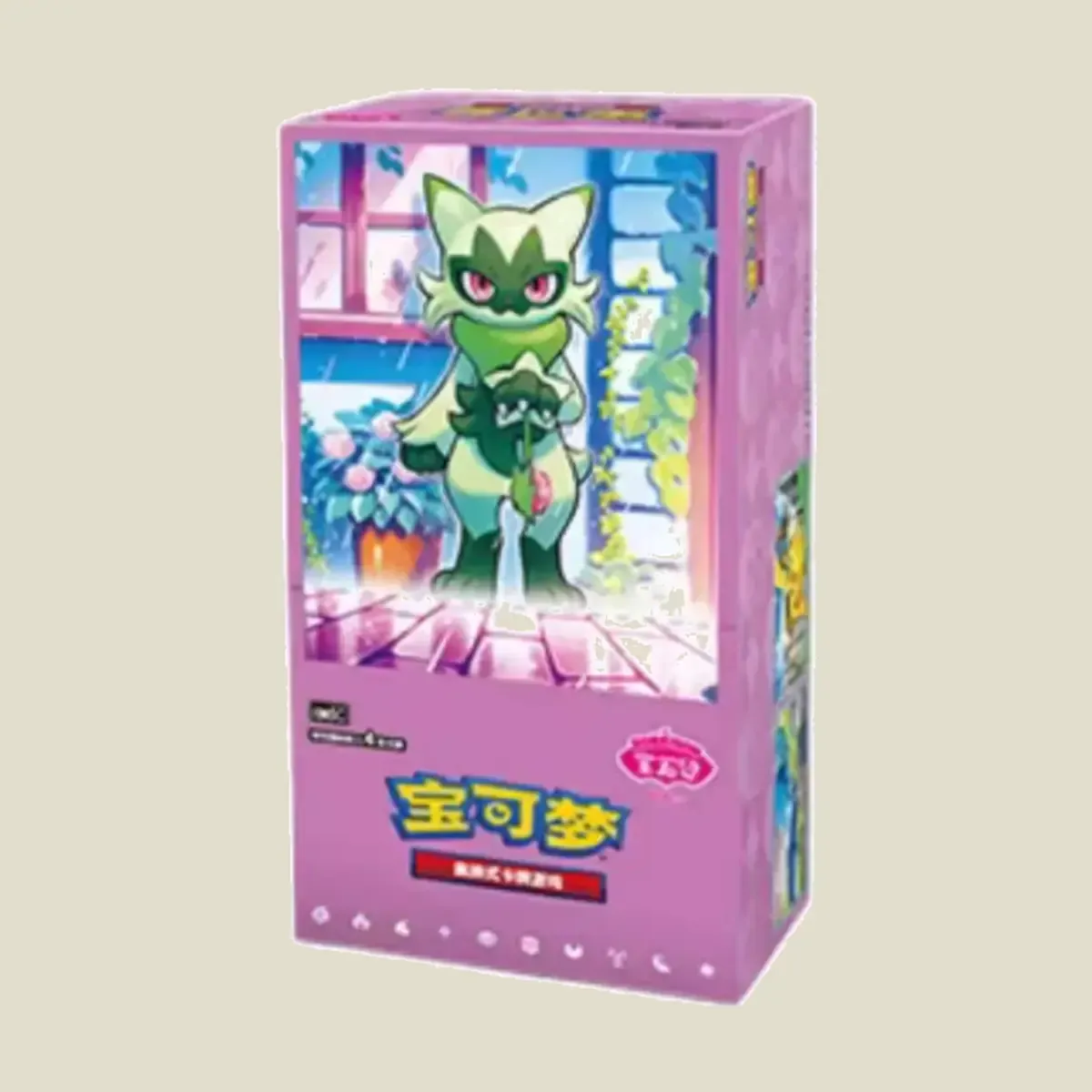 Produto em idioma chinês, distribuído na China. Contém 15 boosters com 4 cartas da edição.