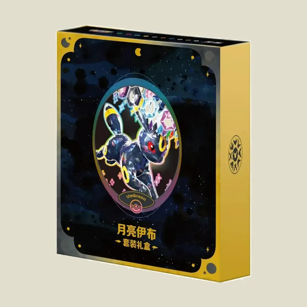 8 Chinese Terastal Gathering Booster Packs per Box (10 Cards per Pack), 64 Umbreon Sleeves per Box, 1 Umbreon Binder per Box